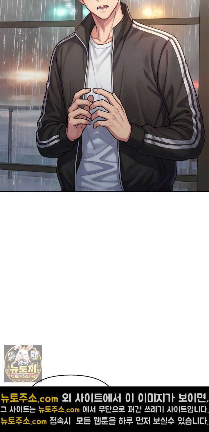 Exchange Couple Travelogue Raw - Chapter 1 Page 31
