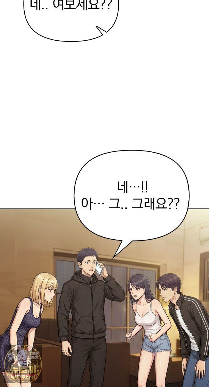 Exchange Couple Travelogue Raw - Chapter 1 Page 36