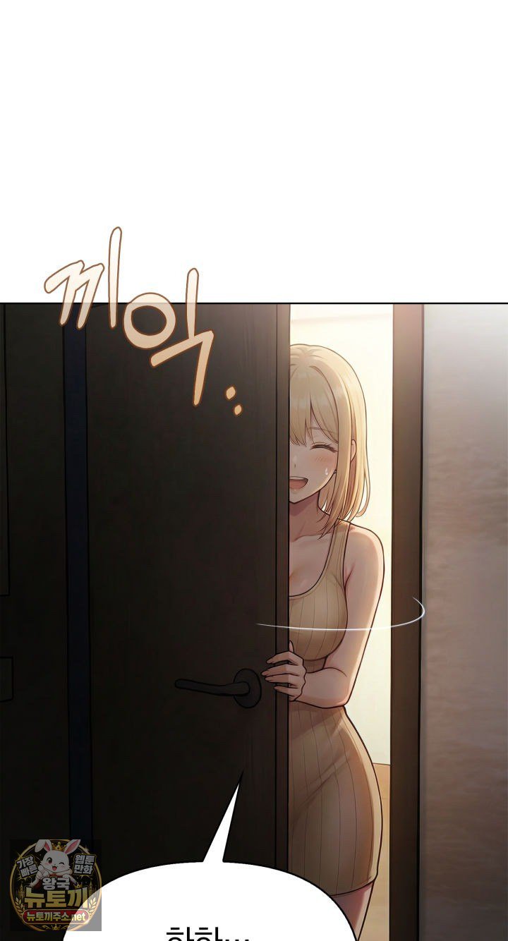 Exchange Couple Travelogue Raw - Chapter 1 Page 59