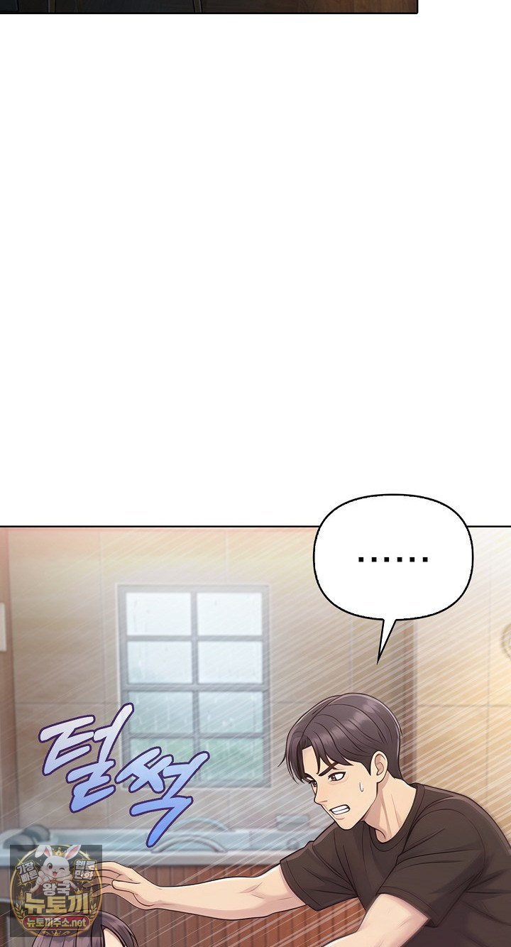 Exchange Couple Travelogue Raw - Chapter 5 Page 60