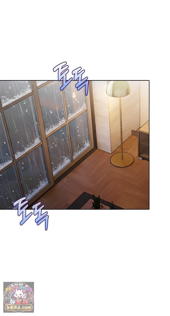 Exchange Couple Travelogue Raw - Chapter 6 Page 3