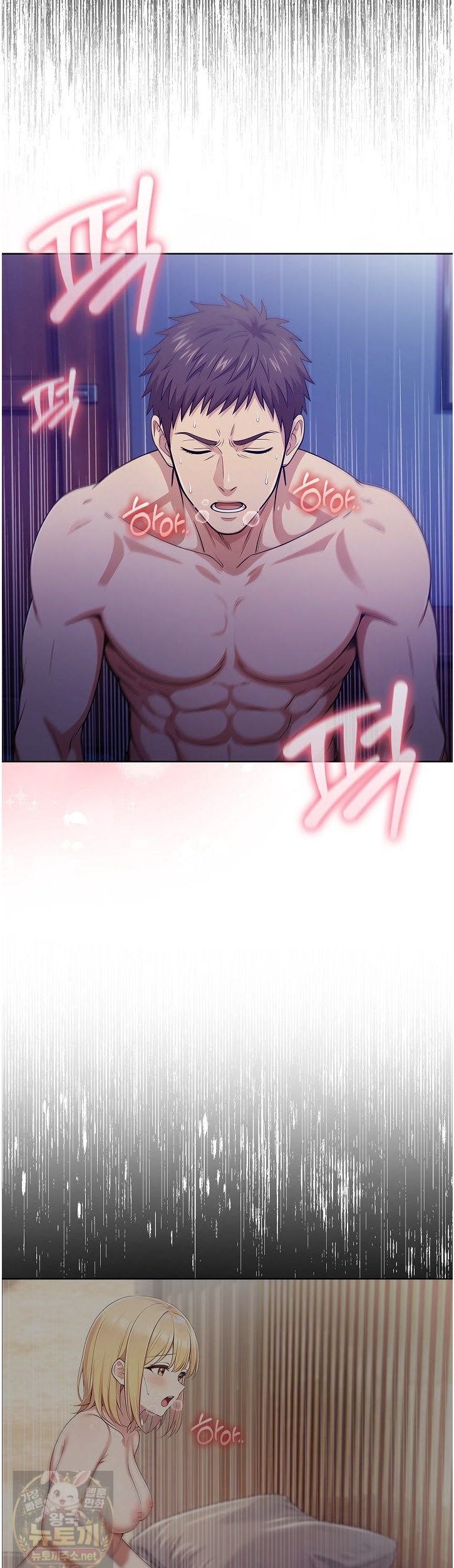 Exchange Couple Travelogue Raw - Chapter 7 Page 39
