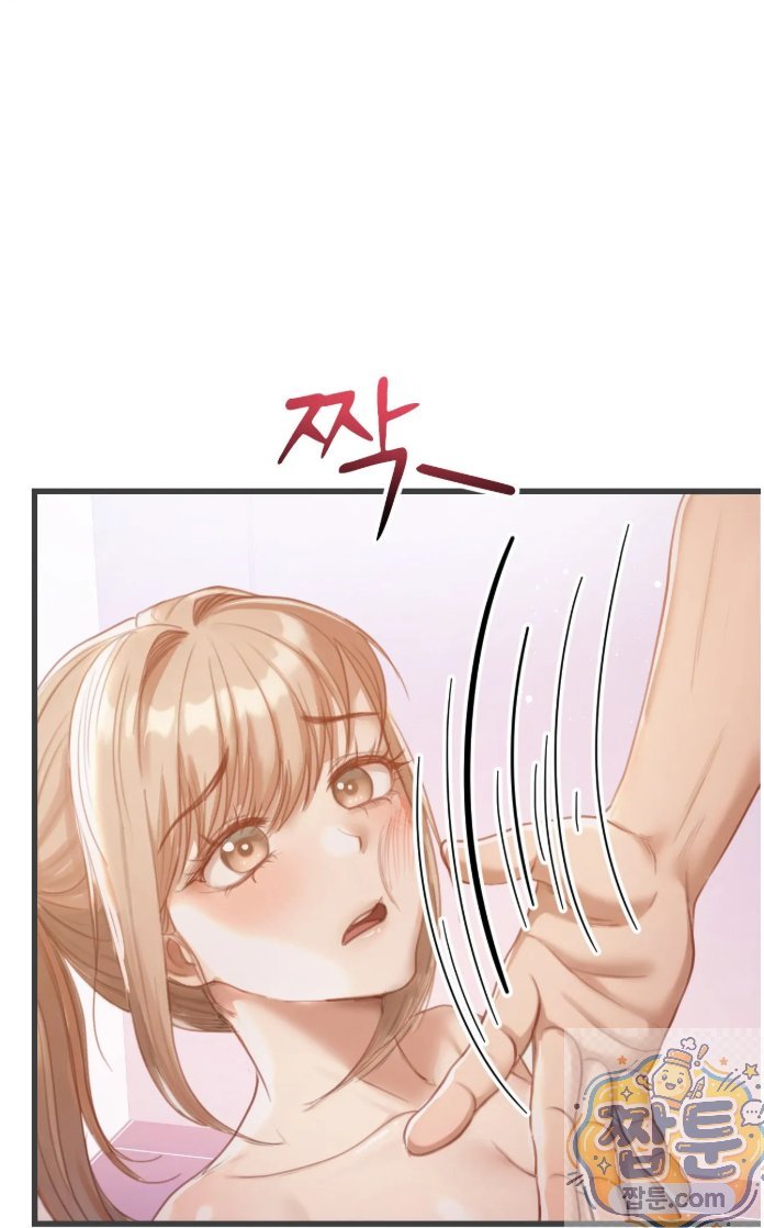 Swinger Raw - Chapter 4 Page 3