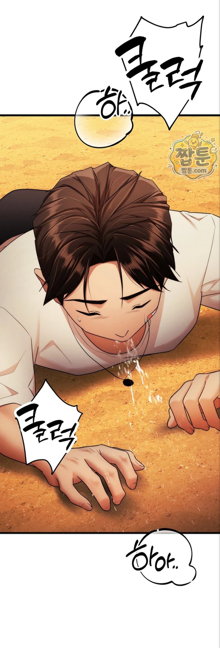 I Banged All My Classmates After Graduation Raw - Chapter 10 Page 43