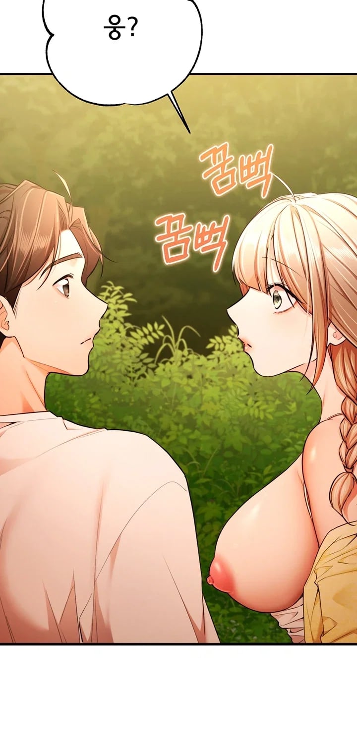 I Banged All My Classmates After Graduation Raw - Chapter 17 Page 16