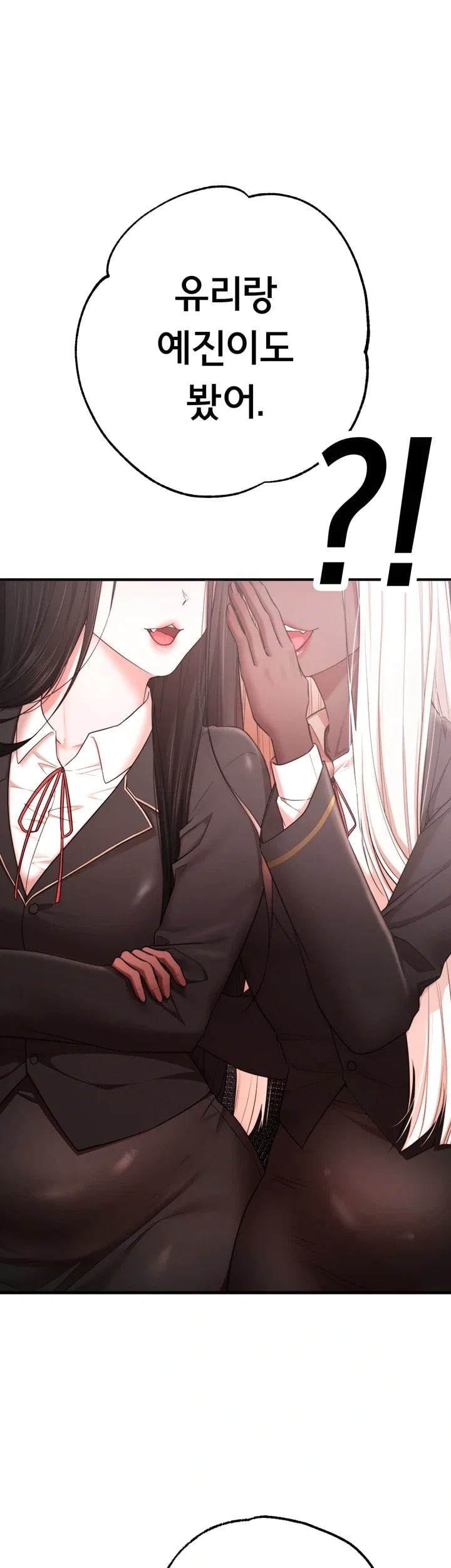 I Banged All My Classmates After Graduation Raw - Chapter 17 Page 33