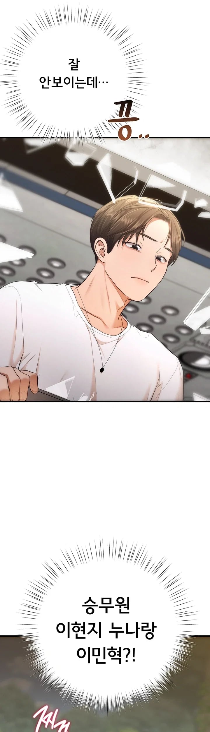 I Banged All My Classmates After Graduation Raw - Chapter 17 Page 62