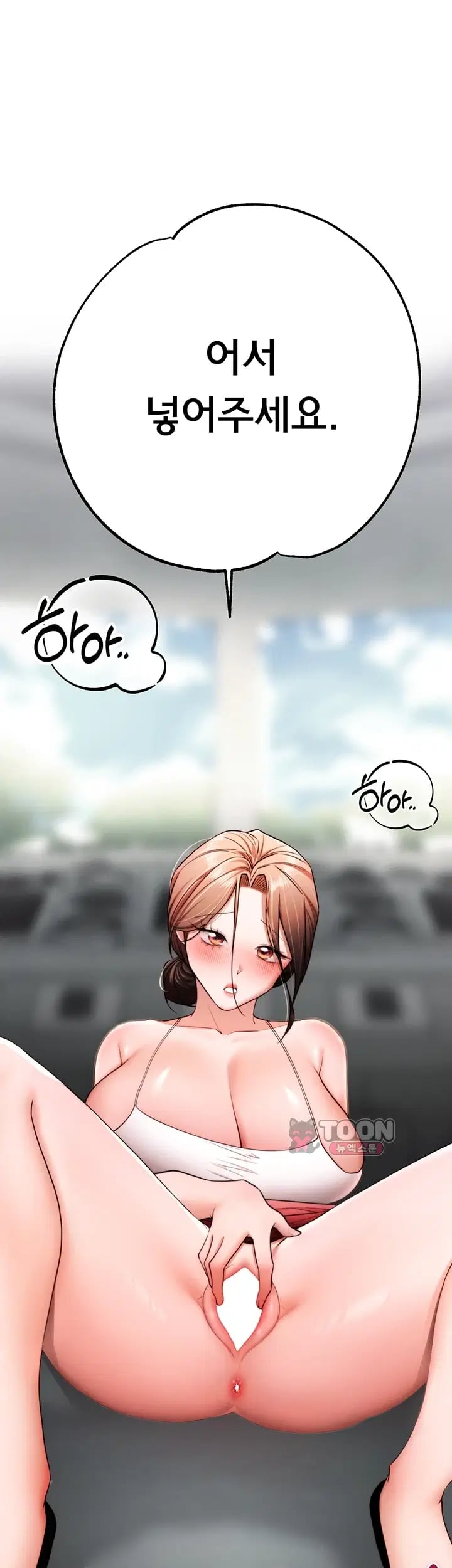 I Banged All My Classmates After Graduation Raw - Chapter 19 Page 23