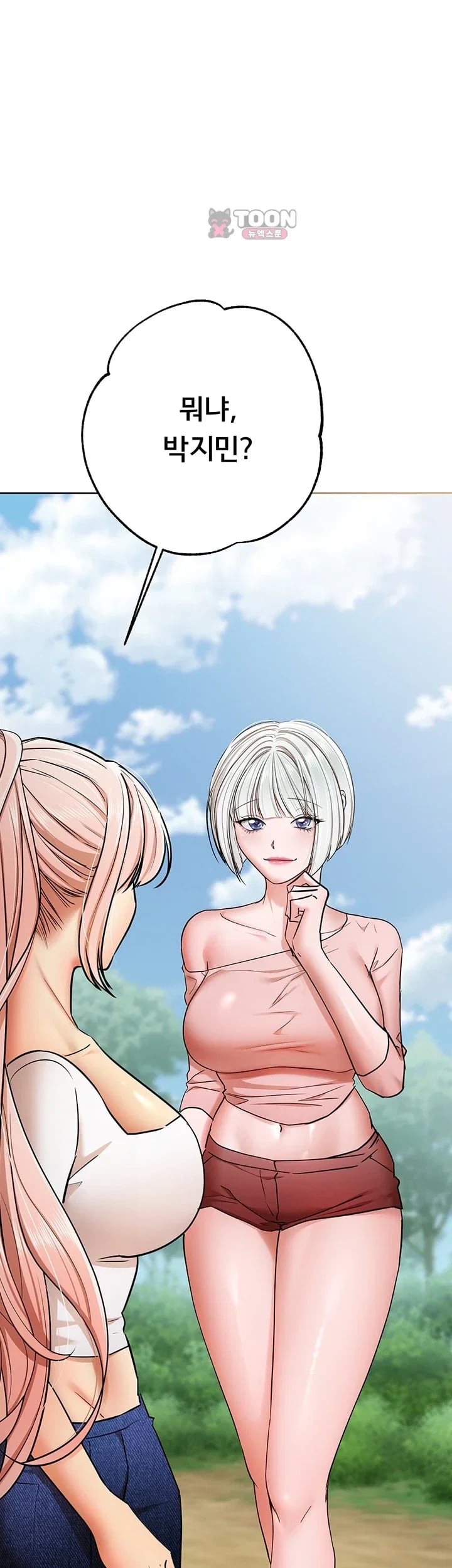 I Banged All My Classmates After Graduation Raw - Chapter 20 Page 73