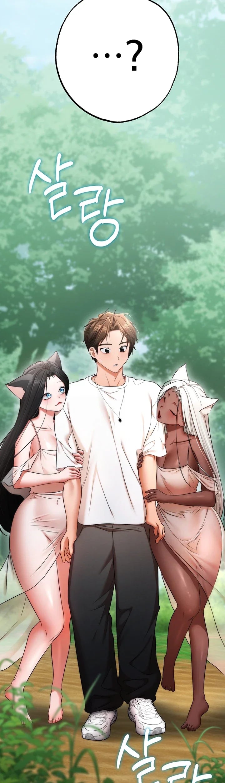 I Banged All My Classmates After Graduation Raw - Chapter 21 Page 74