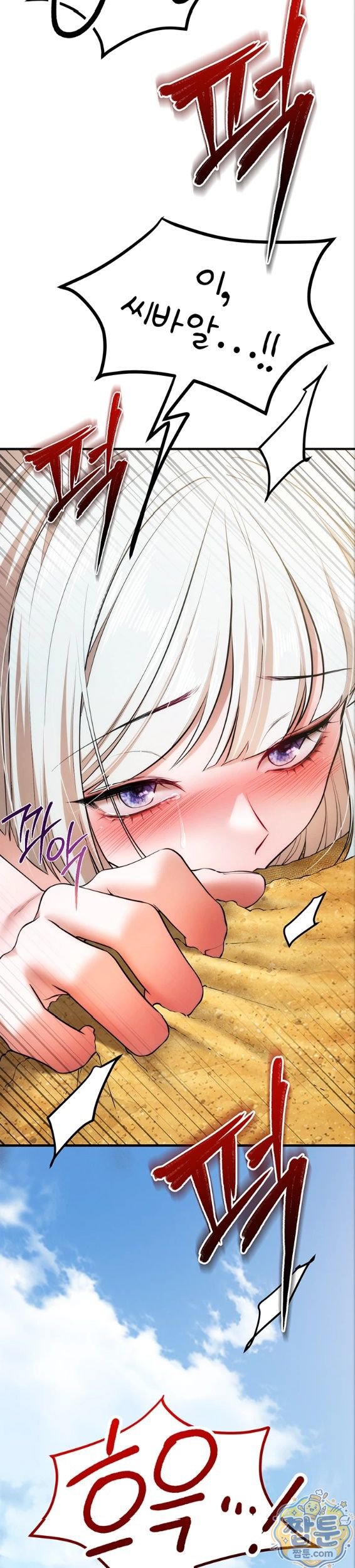 I Banged All My Classmates After Graduation Raw - Chapter 7 Page 11