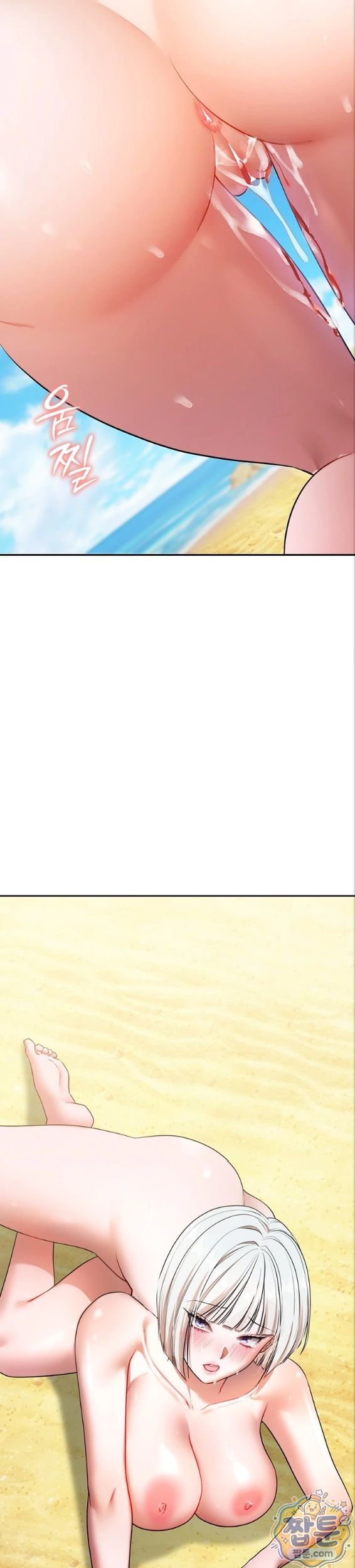 I Banged All My Classmates After Graduation Raw - Chapter 7 Page 46