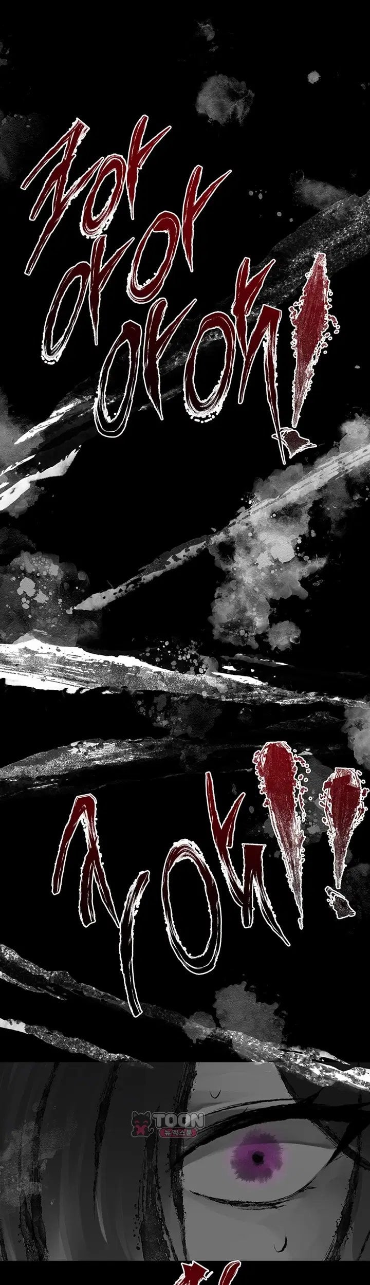 Gear that’s Way Too Good Raw - Chapter 14 Page 39