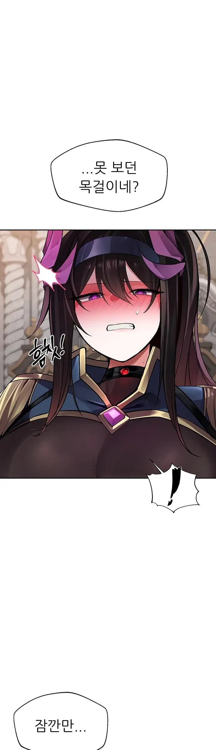Gear that’s Way Too Good Raw - Chapter 14 Page 45