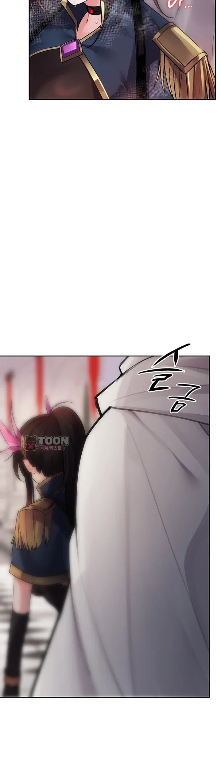 Gear that’s Way Too Good Raw - Chapter 14 Page 5