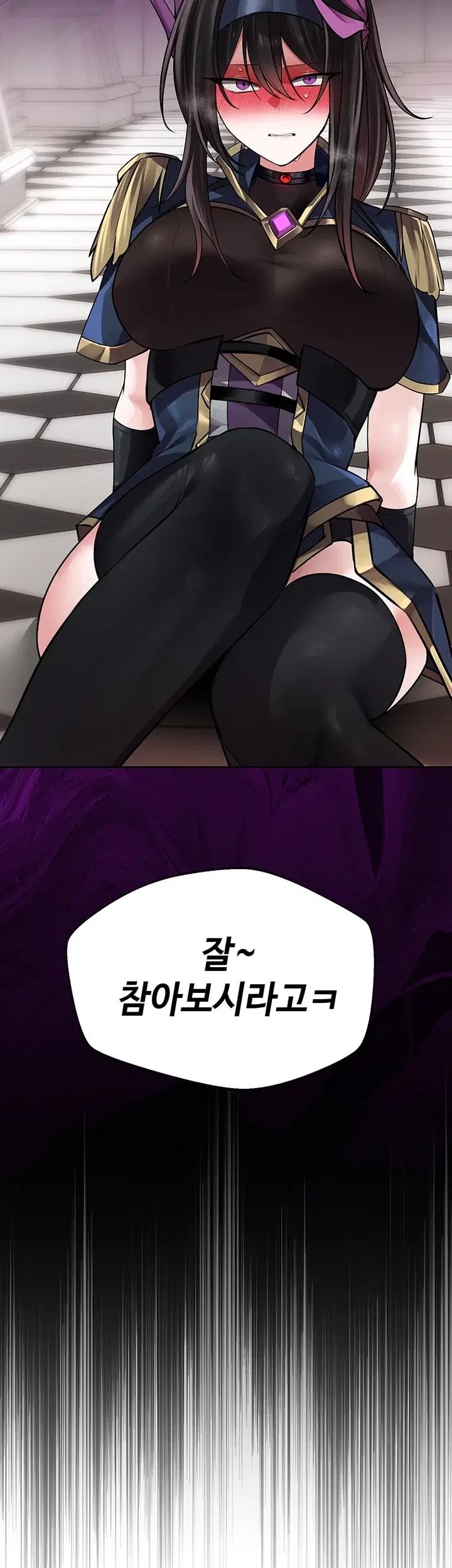 Gear that’s Way Too Good Raw - Chapter 14 Page 53