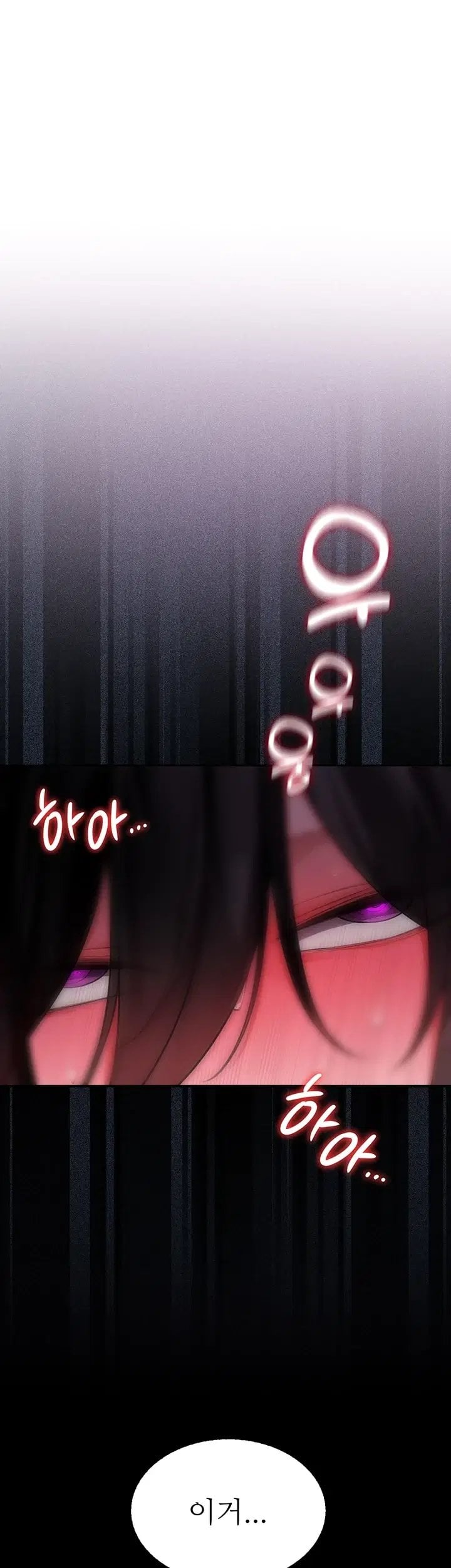 Gear that’s Way Too Good Raw - Chapter 14 Page 62