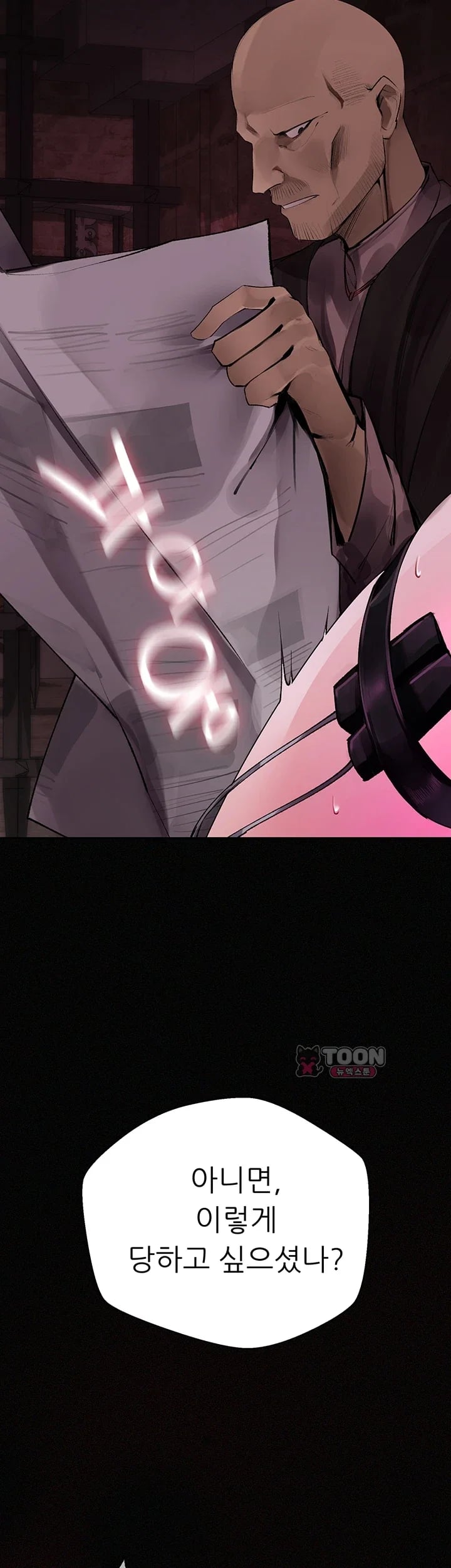 Gear that’s Way Too Good Raw - Chapter 19 Page 53