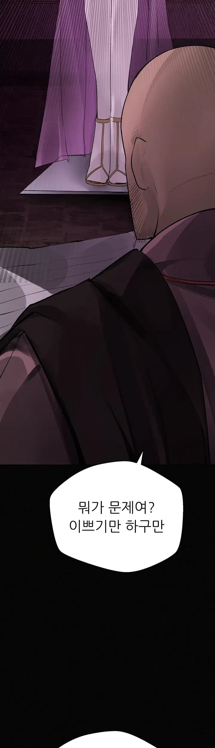 Gear that’s Way Too Good Raw - Chapter 19 Page 57