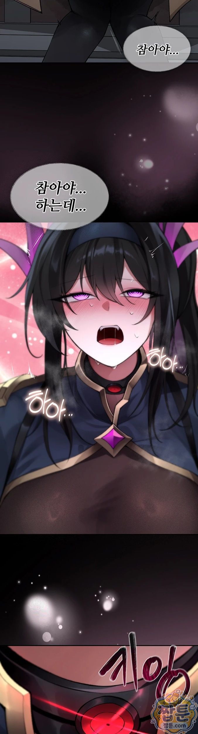 Gear that’s Way Too Good Raw - Chapter 2 Page 18