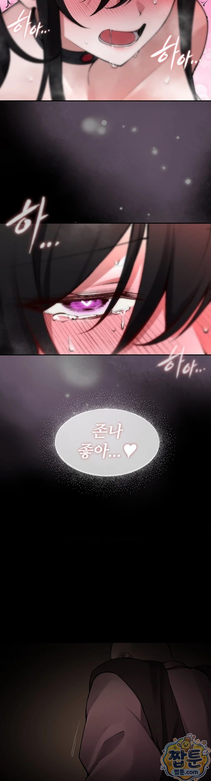 Gear that’s Way Too Good Raw - Chapter 2 Page 37