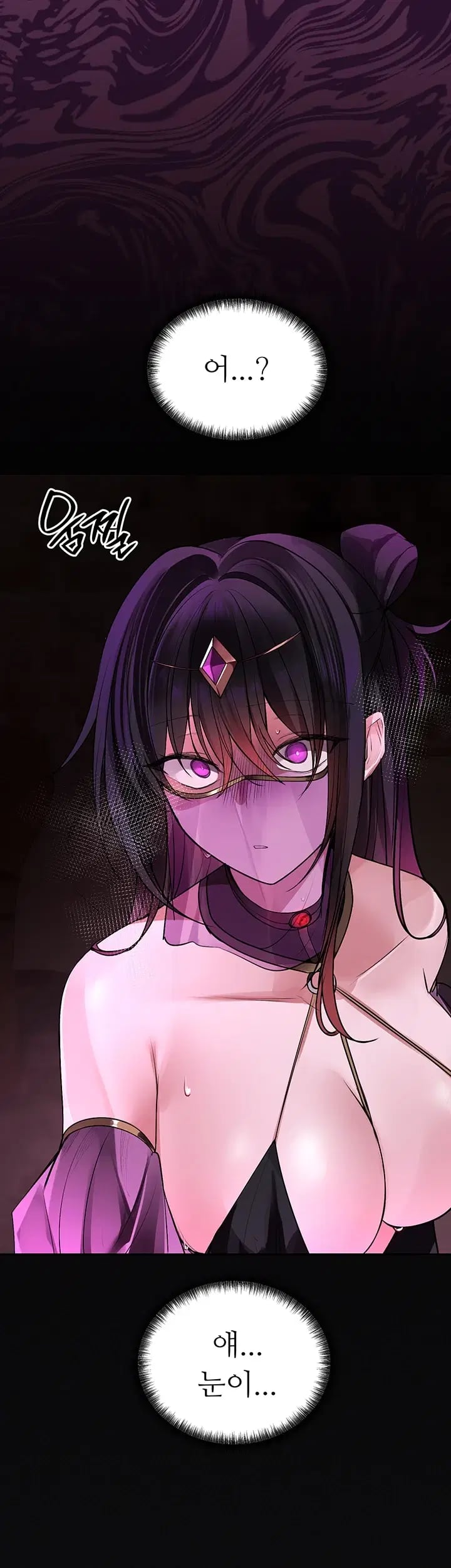 Gear that’s Way Too Good Raw - Chapter 20 Page 38