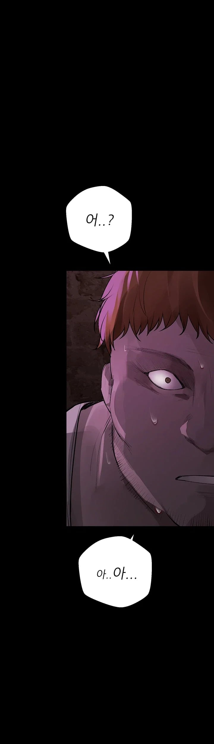 Gear that’s Way Too Good Raw - Chapter 21 Page 69
