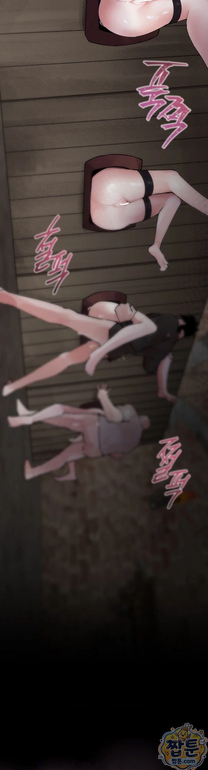 Gear that’s Way Too Good Raw - Chapter 3 Page 2