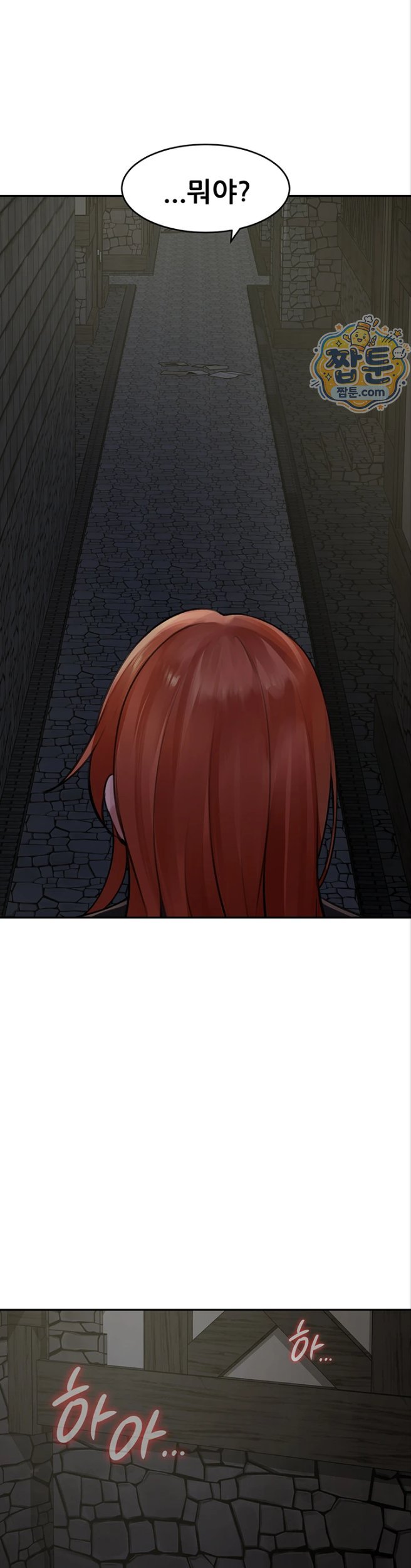Gear that’s Way Too Good Raw - Chapter 9 Page 19