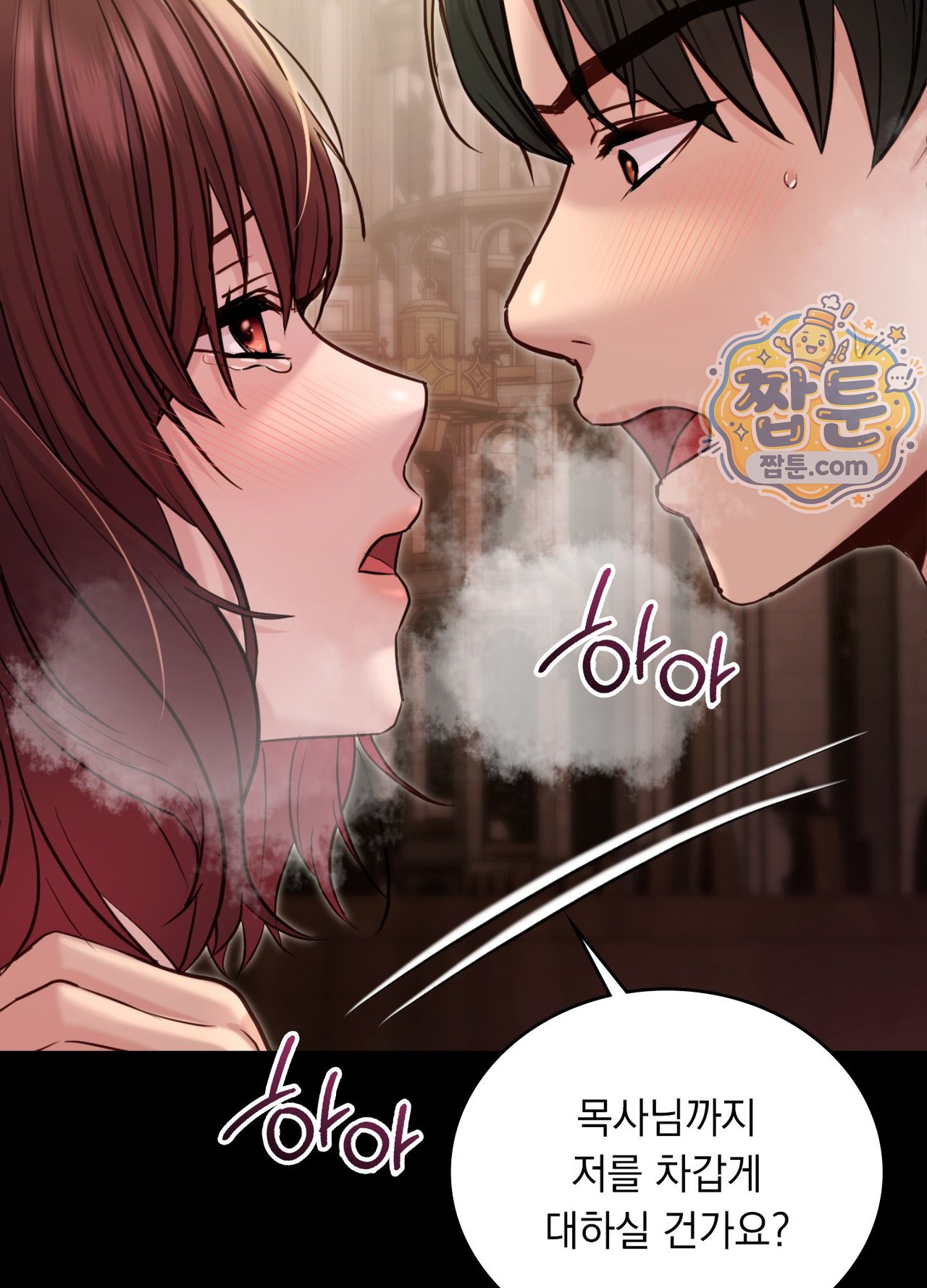 Secret Relationship Raw - Chapter 27 Page 22