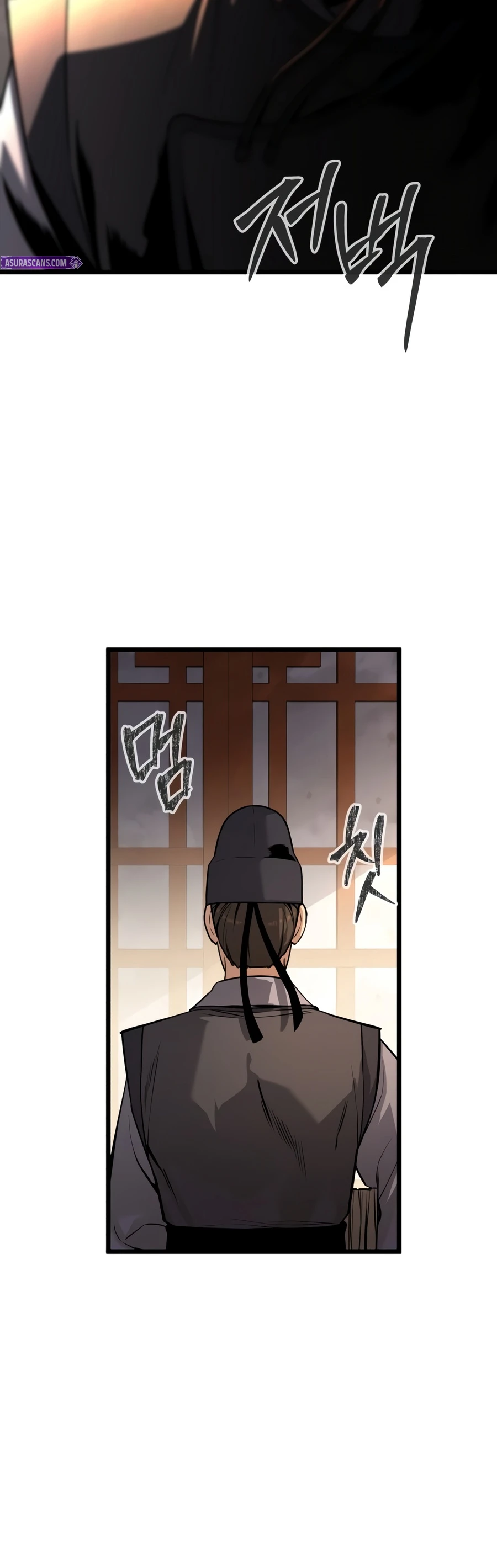 The Former Supreme - Chapter 1 Page 12
