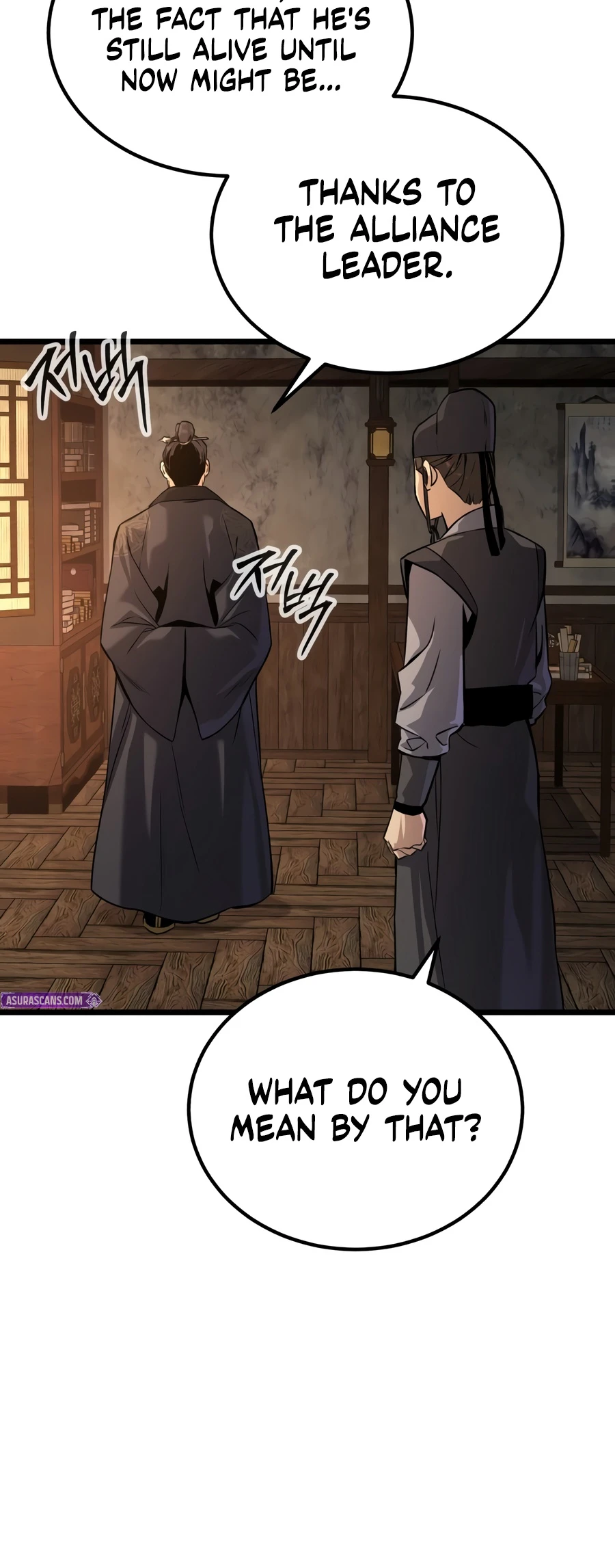 The Former Supreme - Chapter 1 Page 18
