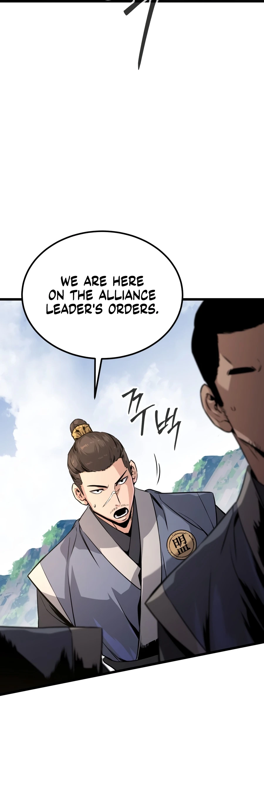 The Former Supreme - Chapter 2 Page 10