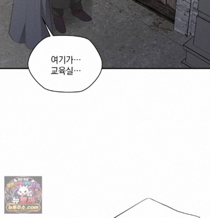 Sex Slave Nun Raw - Chapter 1 Page 105