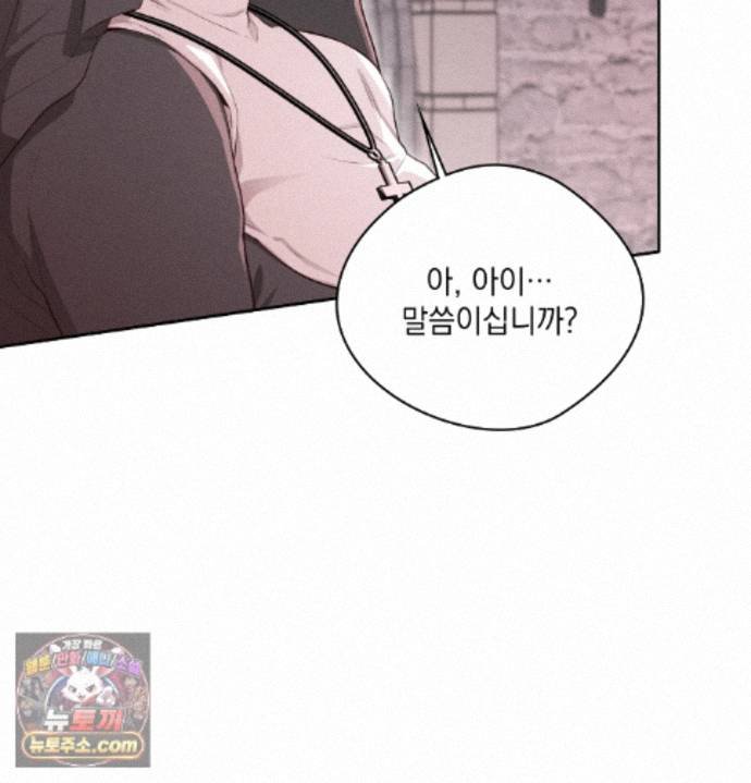 Sex Slave Nun Raw - Chapter 1 Page 115