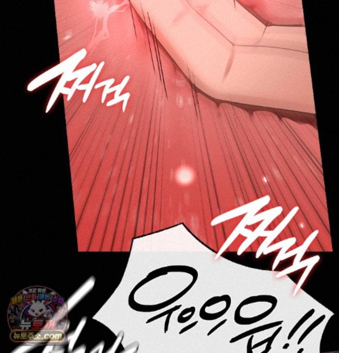 Sex Slave Nun Raw - Chapter 1 Page 26