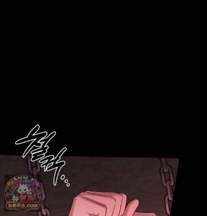 Sex Slave Nun Raw - Chapter 1 Page 5
