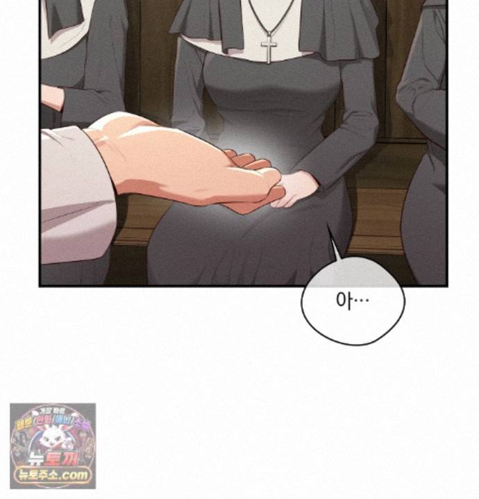 Sex Slave Nun Raw - Chapter 1 Page 85