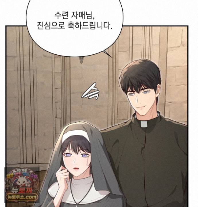 Sex Slave Nun Raw - Chapter 1 Page 93