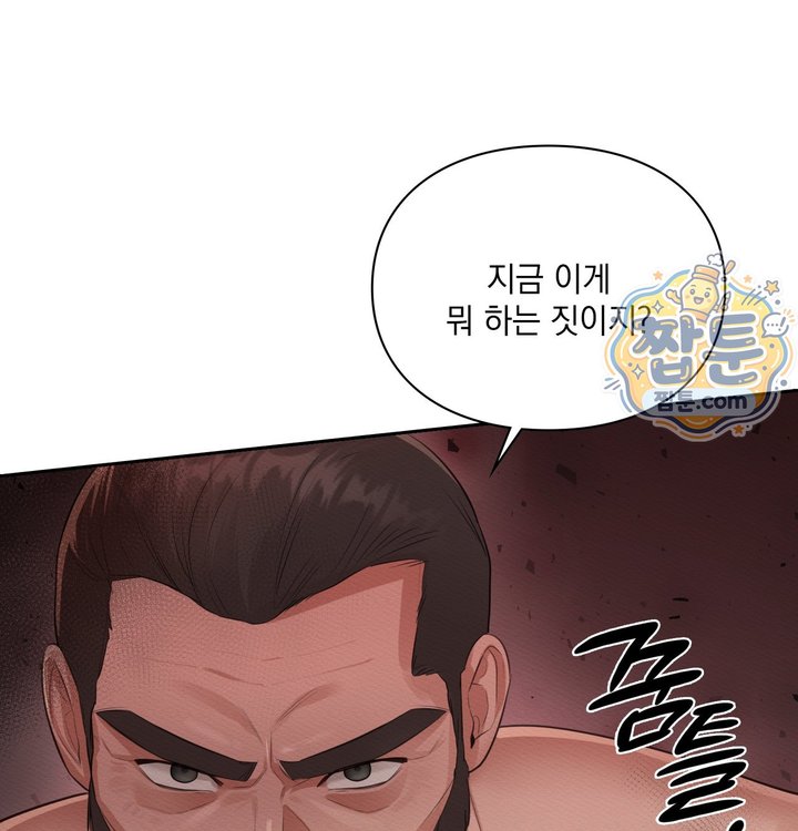 Sex Slave Nun Raw - Chapter 10 Page 123