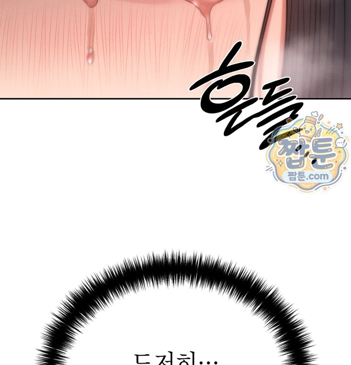 Sex Slave Nun Raw - Chapter 10 Page 127