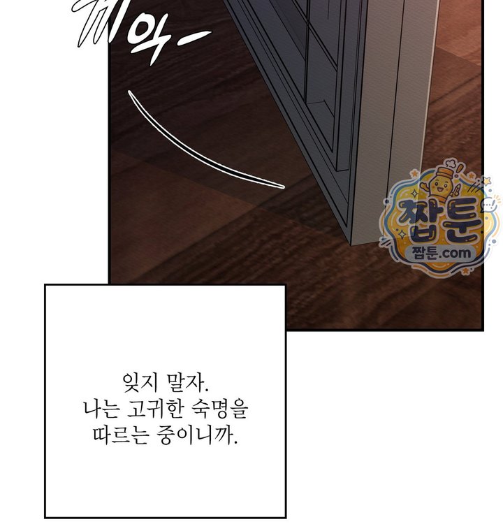 Sex Slave Nun Raw - Chapter 10 Page 14