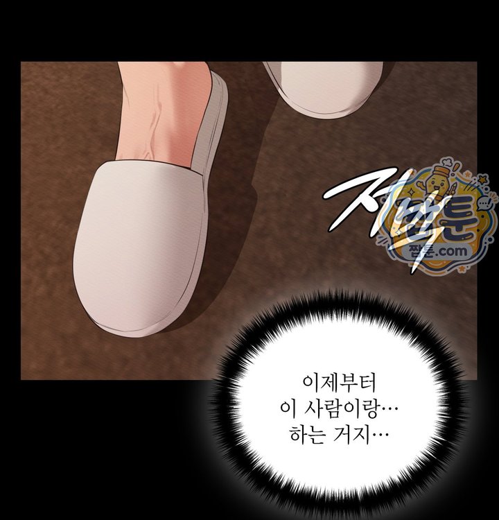 Sex Slave Nun Raw - Chapter 10 Page 29