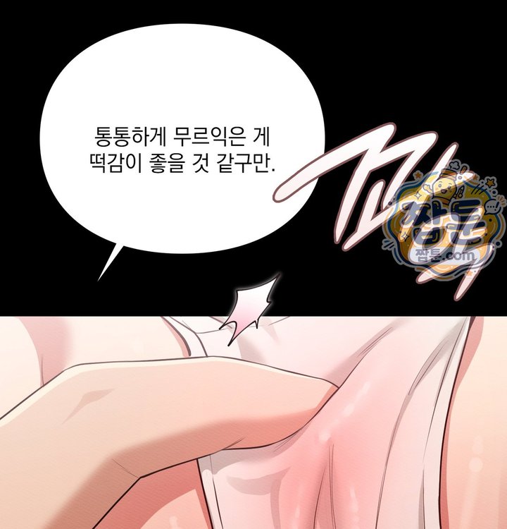 Sex Slave Nun Raw - Chapter 10 Page 37