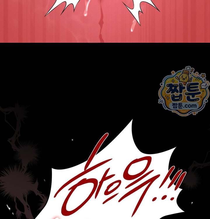 Sex Slave Nun Raw - Chapter 10 Page 76
