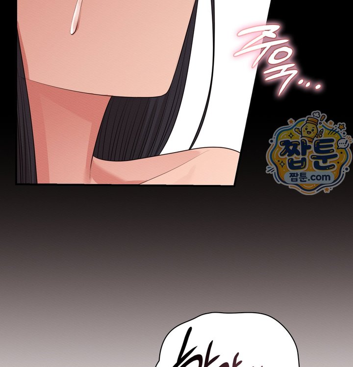 Sex Slave Nun Raw - Chapter 10 Page 94