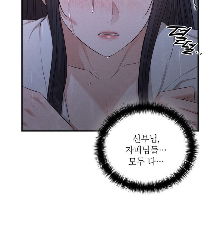 Sex Slave Nun Raw - Chapter 11 Page 10