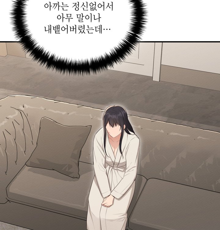 Sex Slave Nun Raw - Chapter 11 Page 50