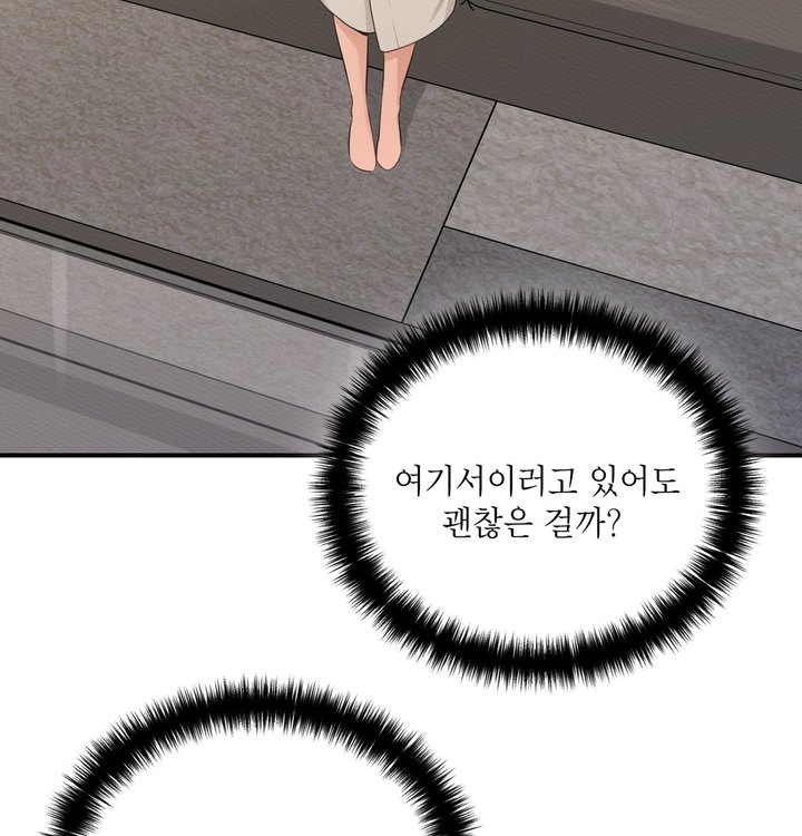 Sex Slave Nun Raw - Chapter 11 Page 51