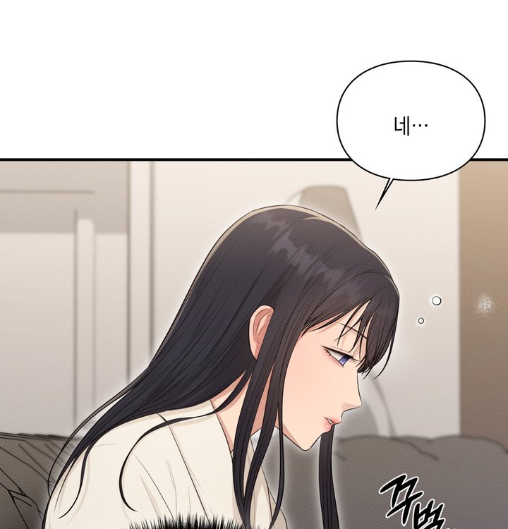 Sex Slave Nun Raw - Chapter 11 Page 61